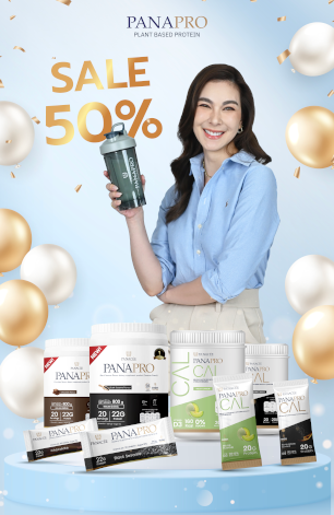 https://sawadeehealth.com/assets/images/panacee/img/sale_banner.png